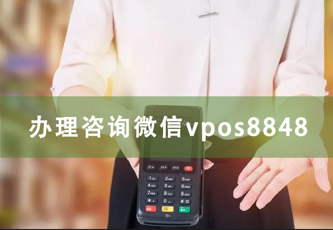 杉掌柜pos机排行榜_店掌柜pos机有年费吗